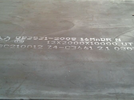 邯郸压力容器板